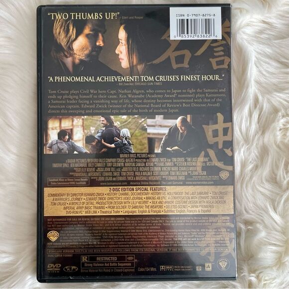 The Last Samurai (2003) Full Screen DVD | 2 Disc | Great | Action Drama Military - Picture 2 of 4